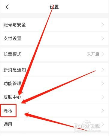 悟空浏览器支付宝如何解绑