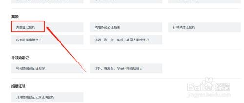 孕妇离婚应该怎样离