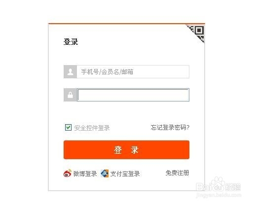 <b>淘宝先拍下货物，不付款，怎样操作</b>