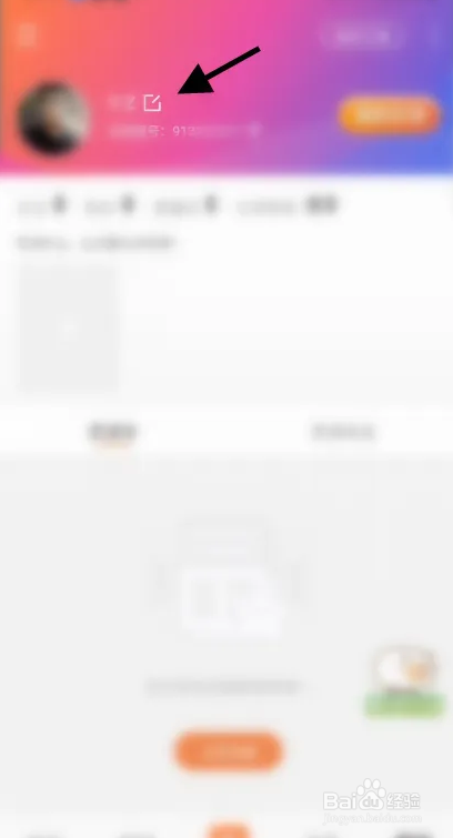 从哪关闭愿望屋如何展示生日标签？