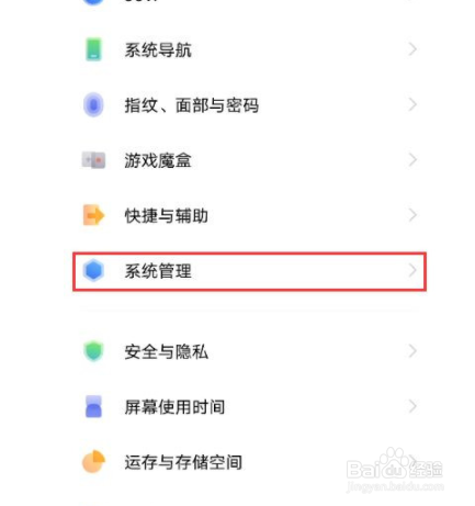vivox60pro语言显示如何更改?