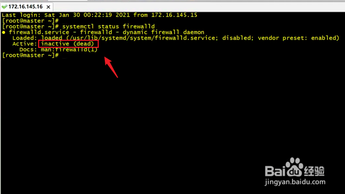 linux查看防火墙状态