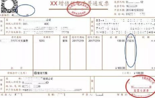 奶茶店怎么开发票