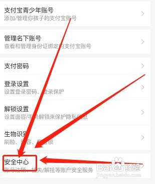 每次打开支付宝为啥都要重新登录