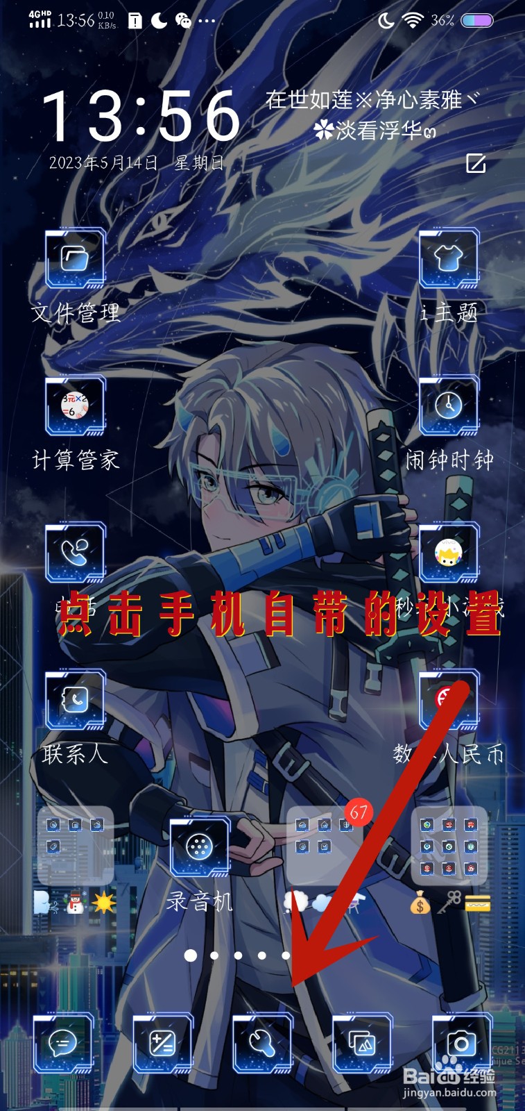 vivo手机来电屏幕不亮