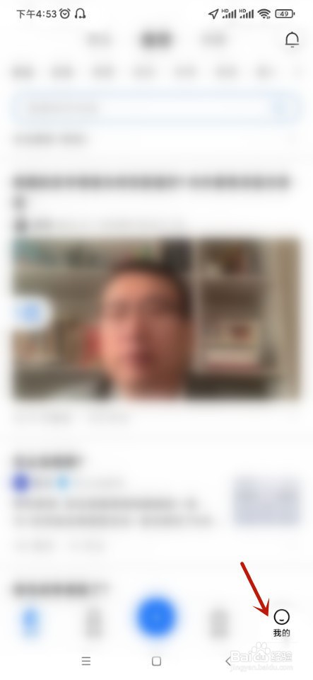 知乎如何回复他人对自己的评论？