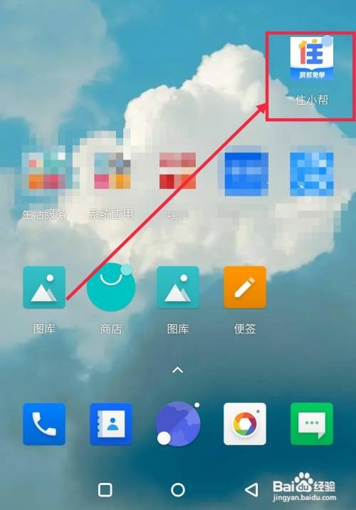 住小帮里我关注的话题咋样里查看