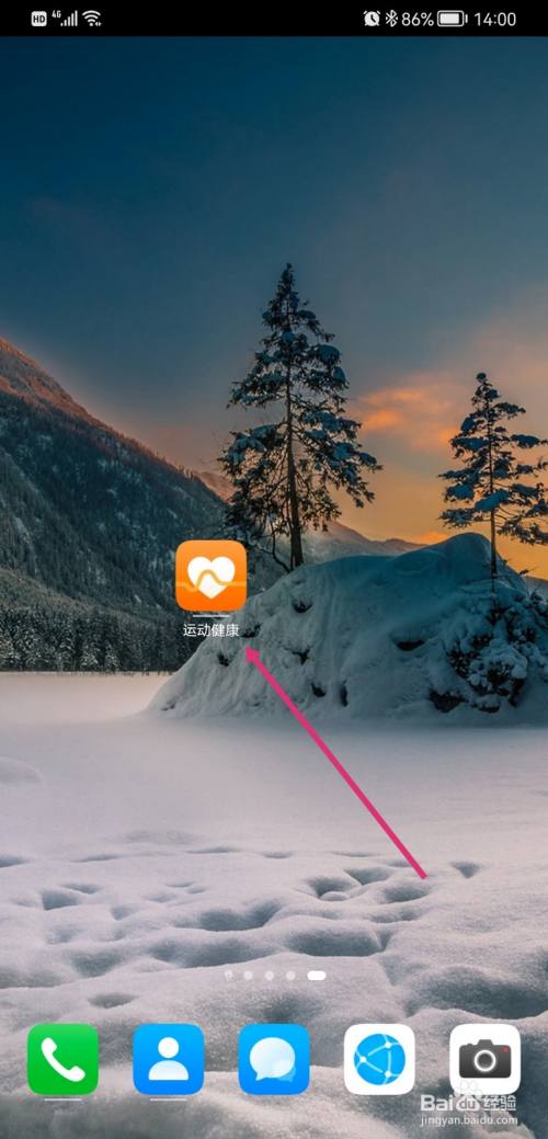 华为运动健康如何添加儿童帐号