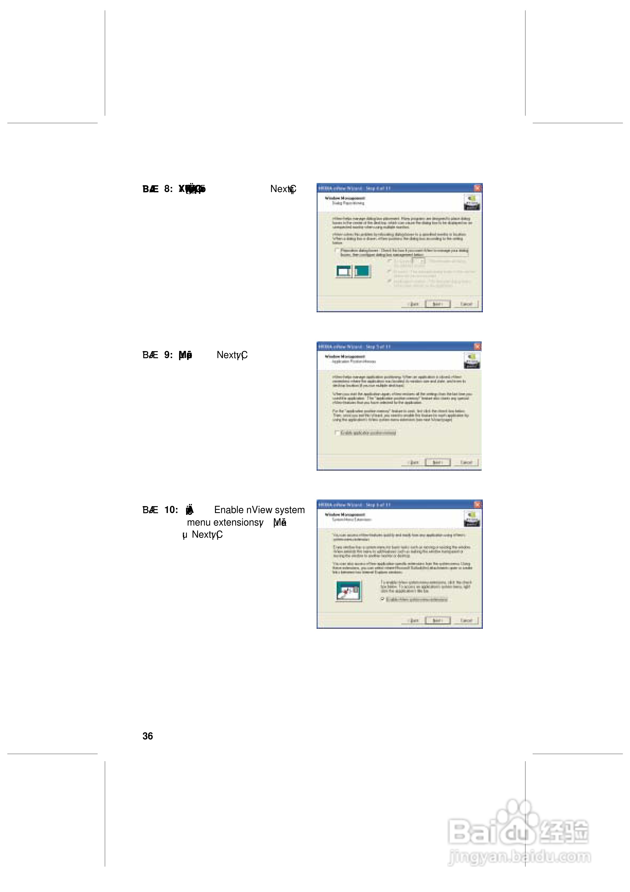 丽台K7nCR18G型主板说明书:[4]