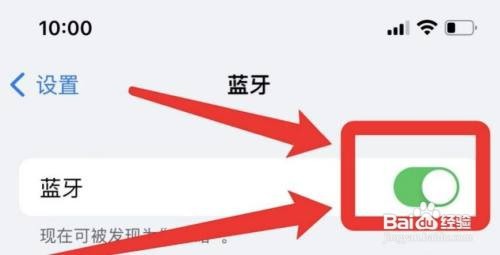 不知道蓝牙耳机的名称怎么连接手机?
