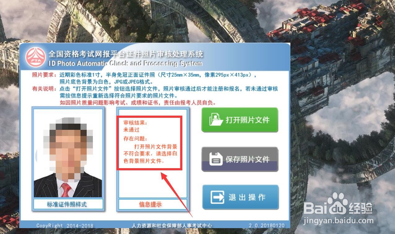 初会报名照片审核处理工具如何使用