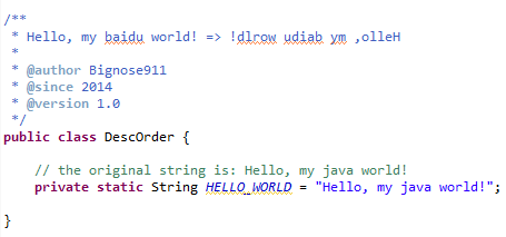 java怎样实现倒序输出字符串