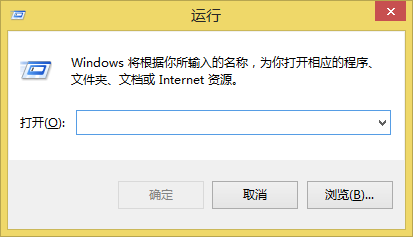电脑怎么打开“运行”窗口