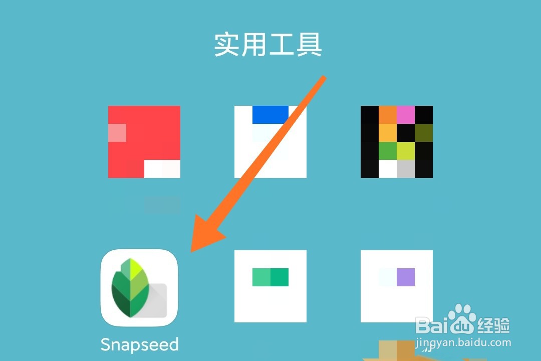 Snapseed怎么调整图片白平衡色温