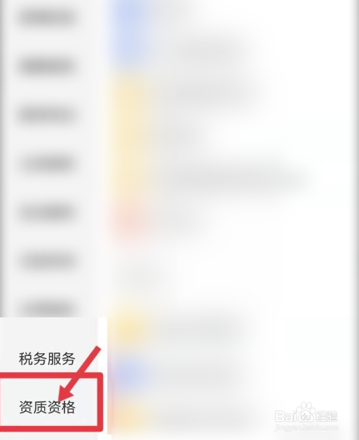 大学生房屋普查员怎么报名