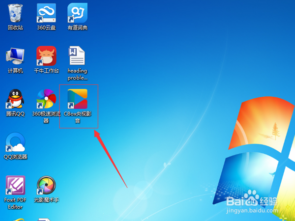 电脑上怎么收看CCTV9英语频道直播学英语