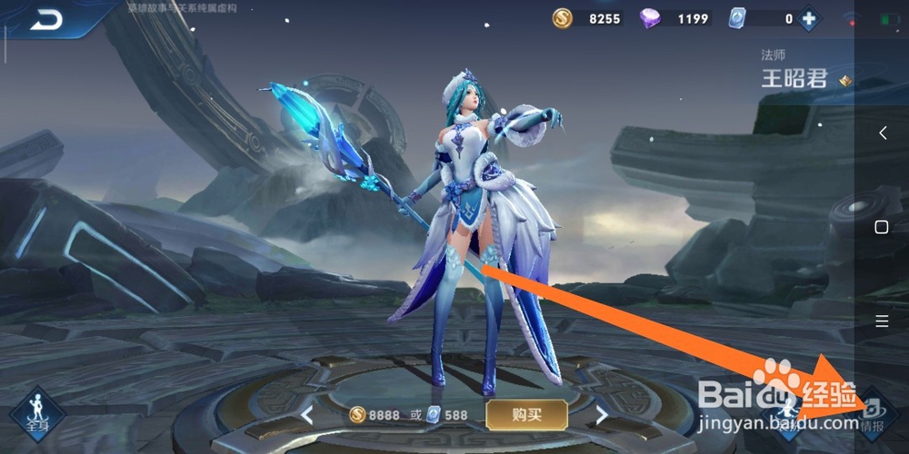 王者荣耀王昭君怎么玩?