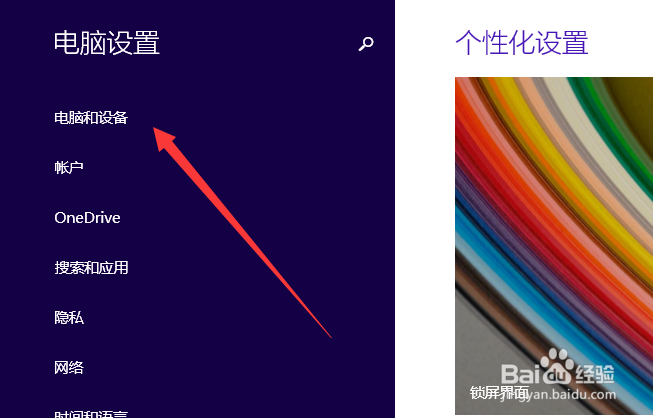 蓝牙鼠标连不上笔记本电脑怎么回事