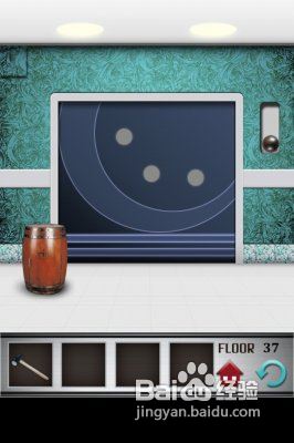 100层电梯攻略37关