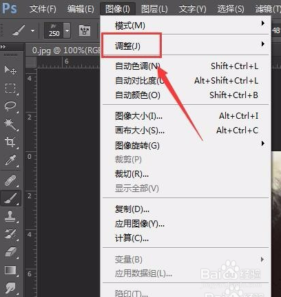 怎么用软件把掺杂的白发变成黑发