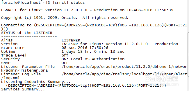 linux下oracle的启动与关闭
