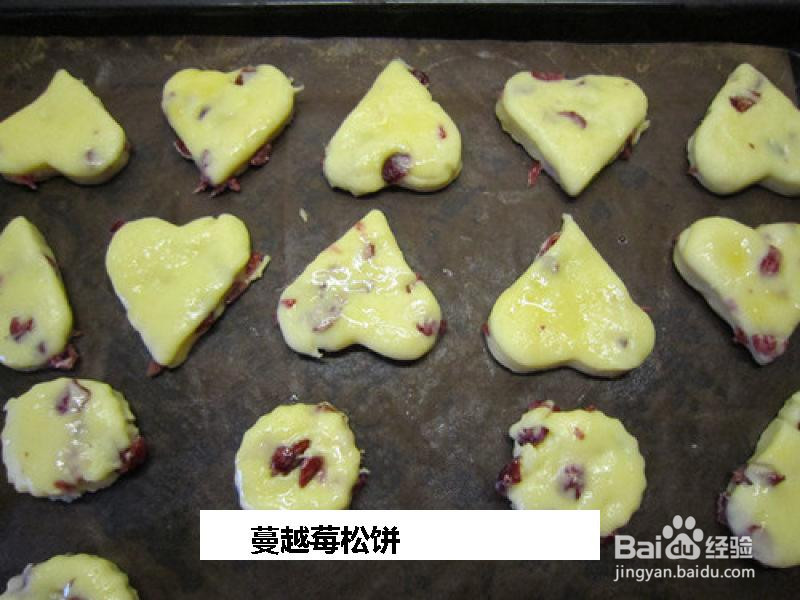 蔓越莓松饼的做法