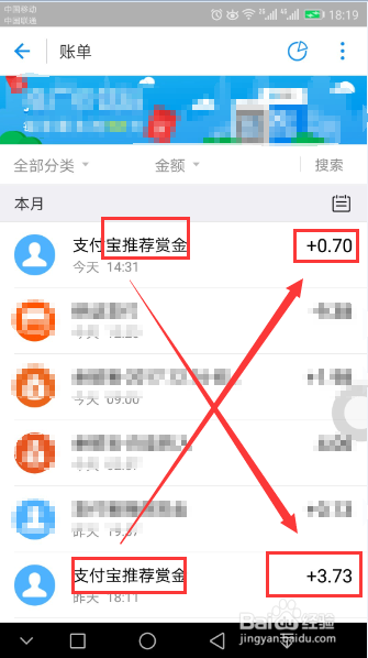 支付宝免费发红包如何赚赏金