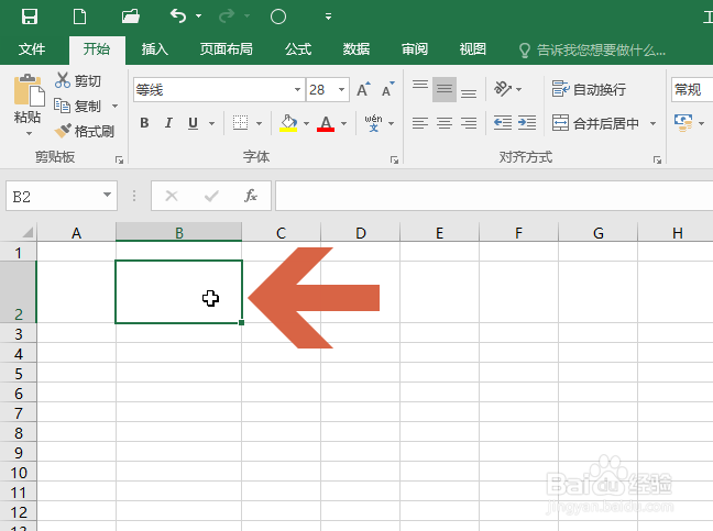 <b>Excel2016中怎么添加直径符号</b>