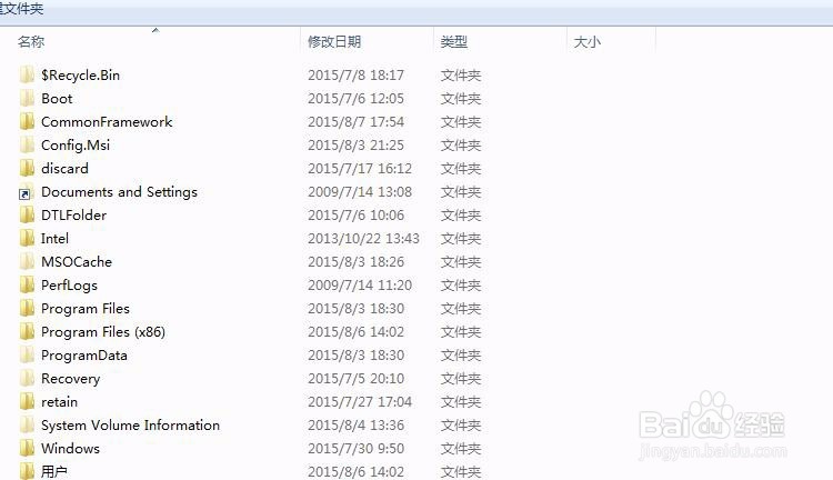 win7如何打开programdata文件夹