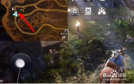 黑色沙漠手游身体变透明的草药