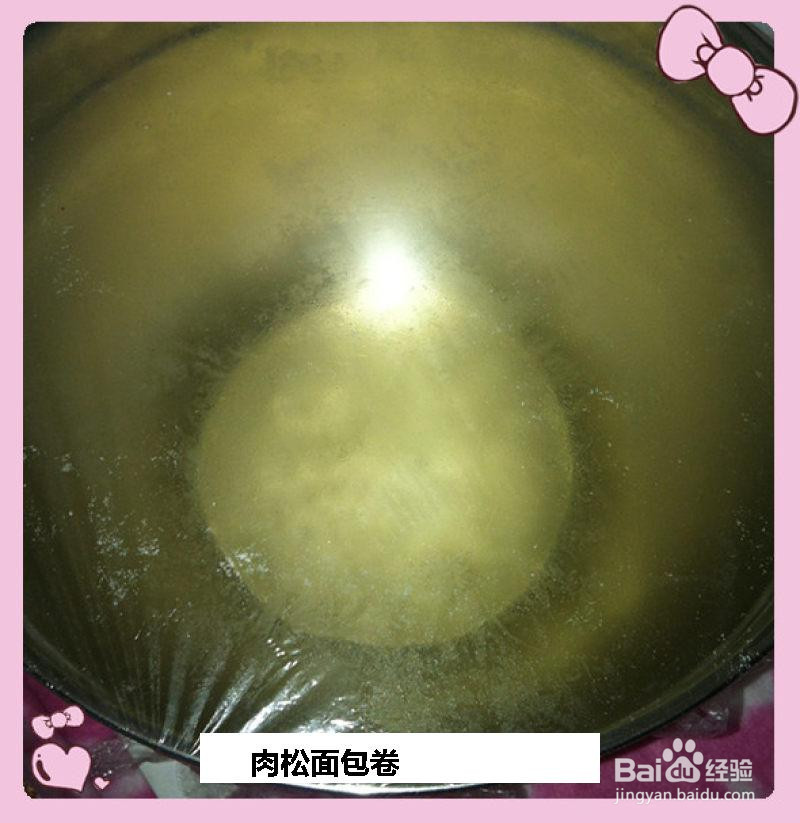 肉松面包卷的做法