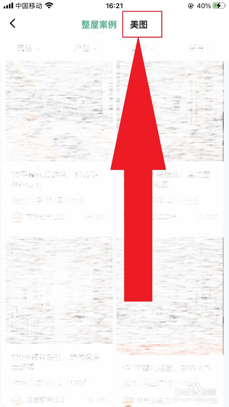 小房间怎么装修好看图片