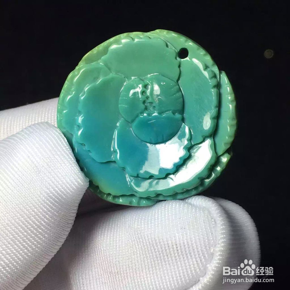 如何鉴别绿松石