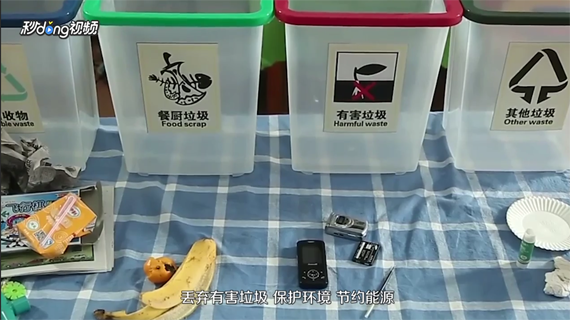 如何区分可回收垃圾与不可回收垃圾