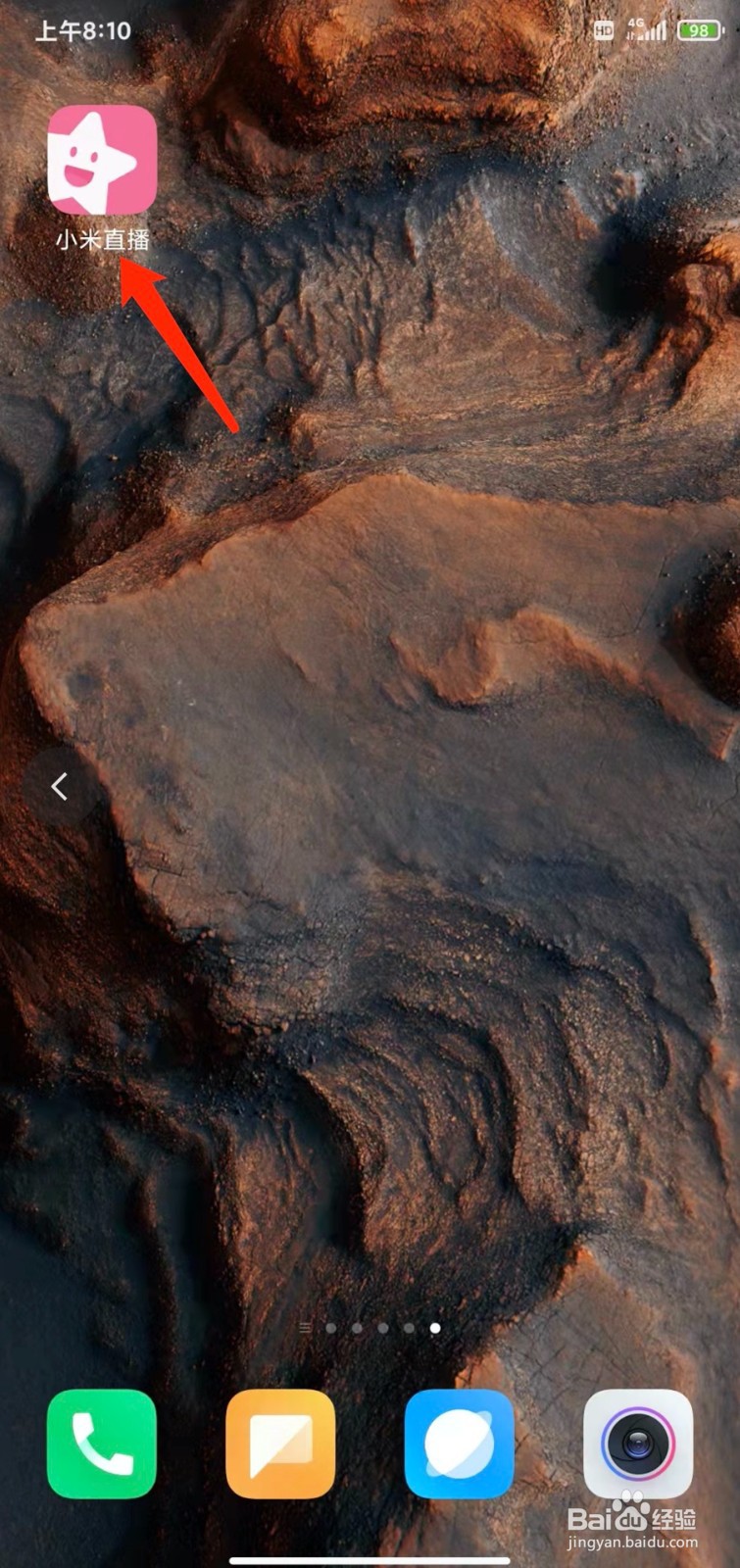 手机小米直播app怎样注销账号