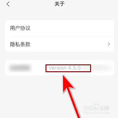 怎么查询阿里云盘当前系统的版本号