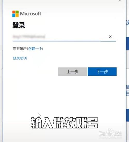 正版office怎麼激活?