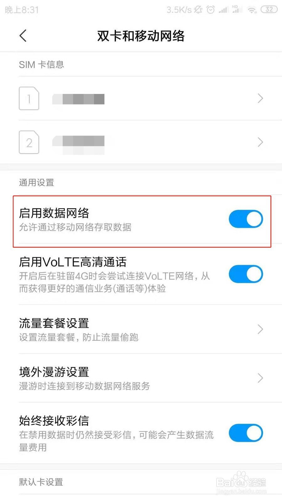 微信怎么转账