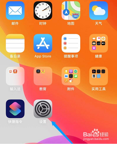 iphonex没关机黑屏怎么办