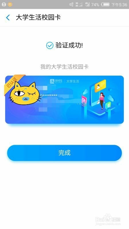 大学生享受海底捞火锅6.9折