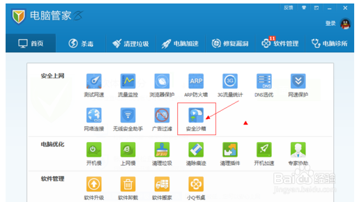 浏览器要如何使用才最安全做到无痕迹浏览
