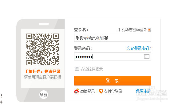 如何在淘宝上退货？