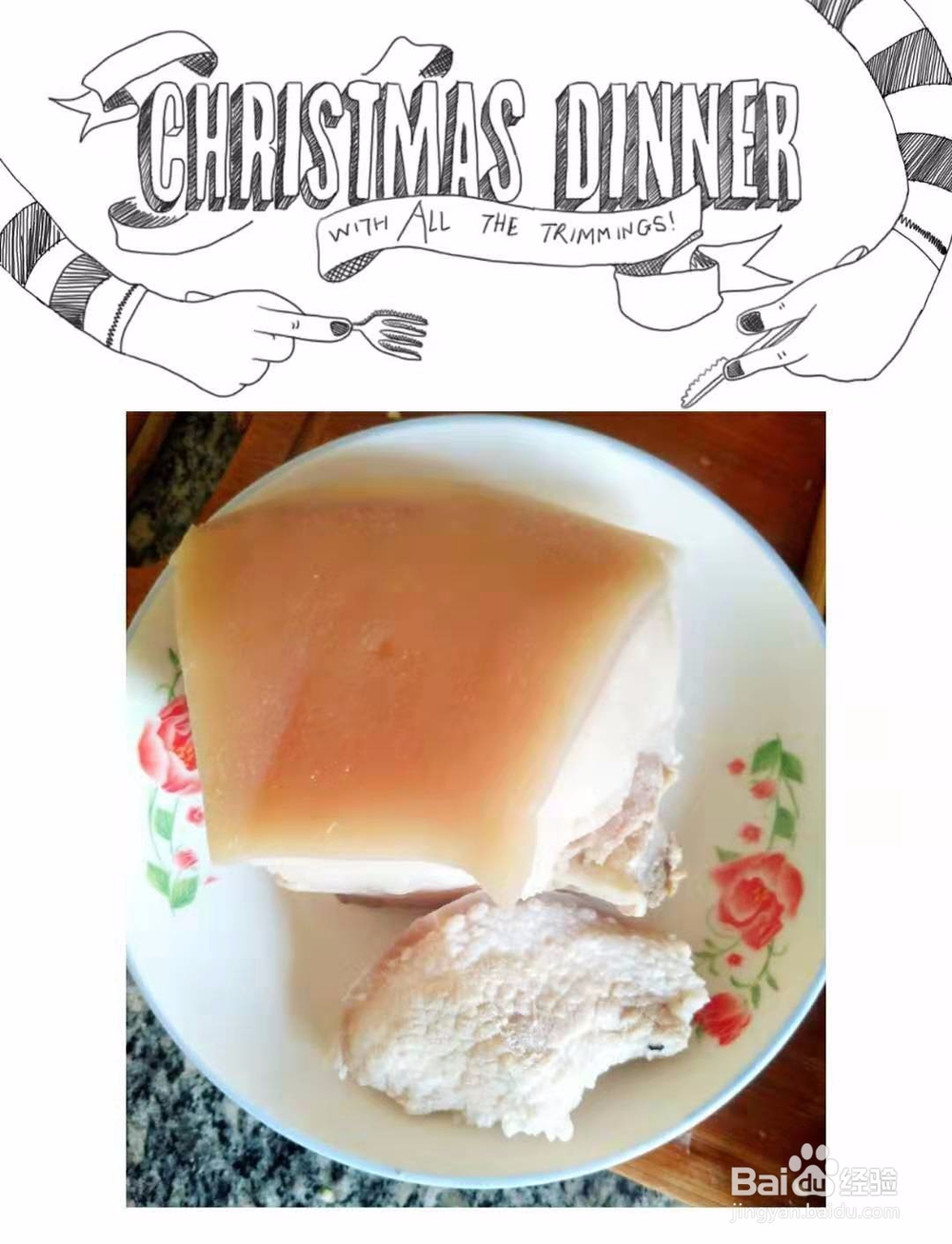 怎么做好吃的家庭版回锅肉