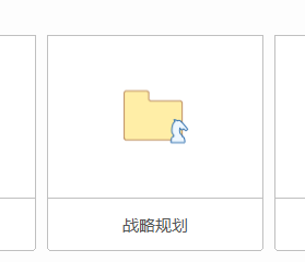 如何使用MindManager制作PESTLE分析图