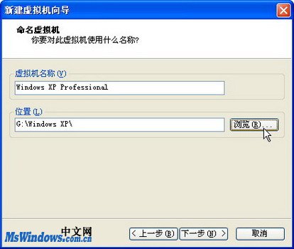 使用VMWare测试DVD光盘映像文件