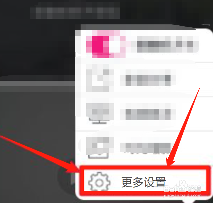 如何解绑别人用过摄像头