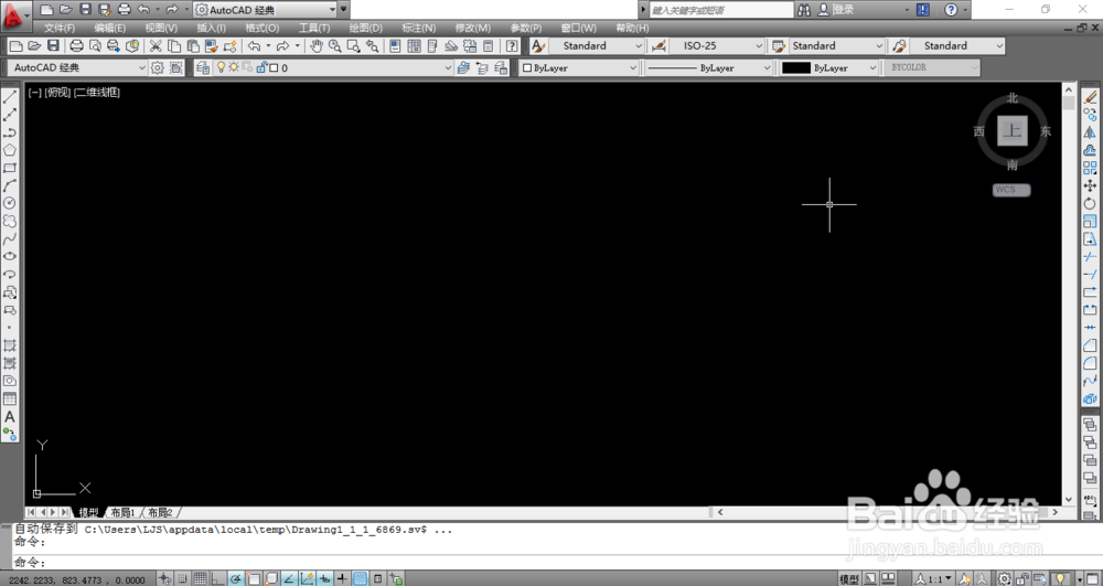 autocad绘图软件里的打断合并功能怎么用