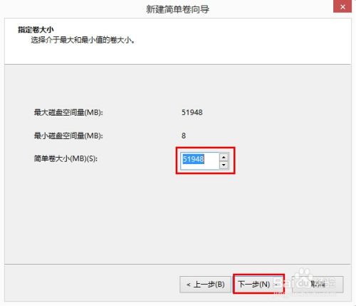 华硕笔记本如何磁盘分区多分一个磁盘