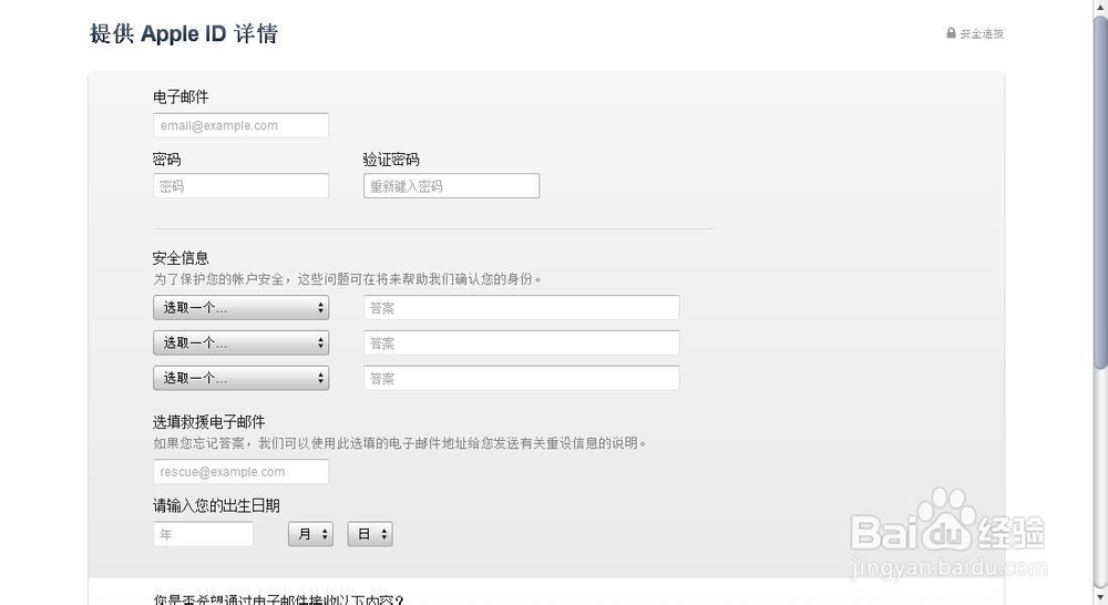 iphone软件安装方法汇总：[1]PC端（itunes）