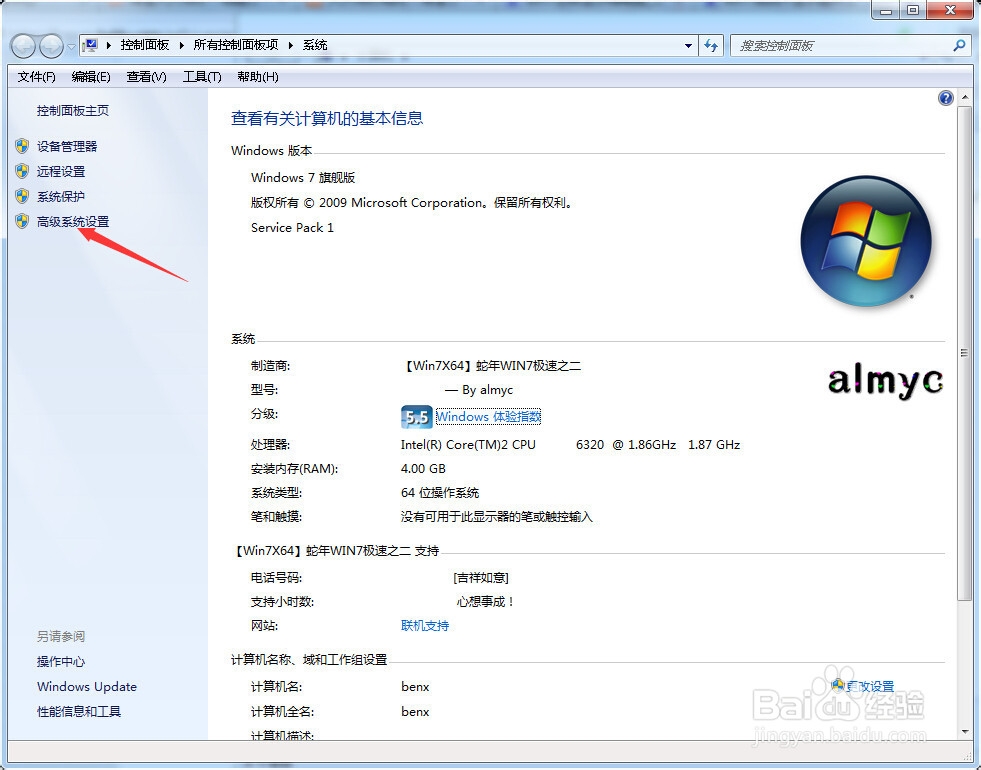 win7不显示图片缩略图的终极解决方法(补充)